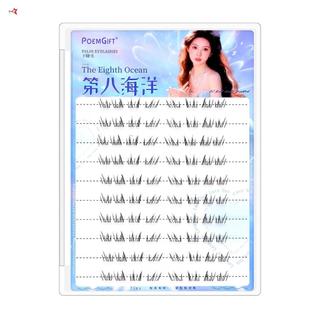 Nhìn tự nhiên Lông mi giả dưới cho nữ Sử dụng hàng ngày Chất liệu sợi mềm nhẹ