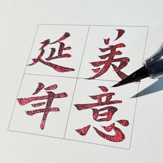 Bút lông mềm lông kim loại gradient lấp lánh, đầu mềm nghệ thuật, chữ ký, mẫu bầu trời sao
