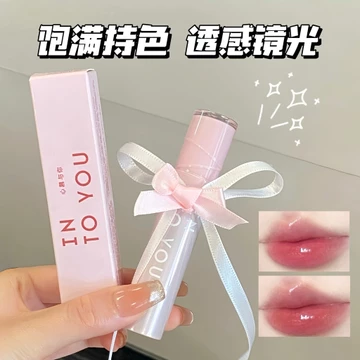 VÀO BẠN Gương Bóng Son Bóng GW01 Bóng Nước Dưỡng Ẩm Ánh Sáng Dưỡng Ẩm Môi Đường Thủy Tinh Son Bóng Không Dễ Phai Màu Son Bóng
