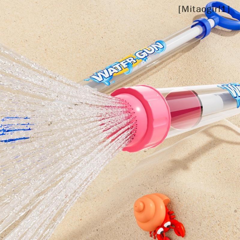 [MG1] Cơ chế kéo nước cầm tay Đồ chơi đi biển cho trẻ em Trò chơi bể bơi chiến đấu ngoài trời mùa hè Nước an toàn và di động [Vn]