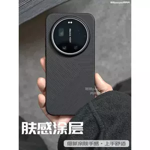 Ốp Điện Thoại Cho Xiaomi 17ultra 17promax Ốp Lưng Điện Thoại Hình Học Nhẹ Chống Trơn Trượt Frosted Case