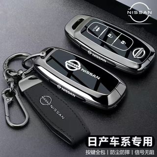 Vỏ chìa khóa ô tô hợp kim kẽm Nissan Thích hợp cho Sylphy / Getaway / Teana / Qijun / Tiida / Jinke