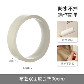 Miếng dán quần tự dính bền bỉ - Độ nhớt cao tiện lợi