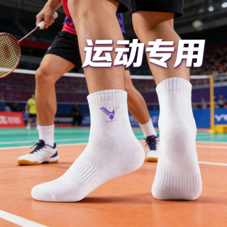 Tất thể thao Victor Fitness dành cho nam nữ, hút mồ hôi và thoáng khí, phù hợp chạy bộ và cầu lông