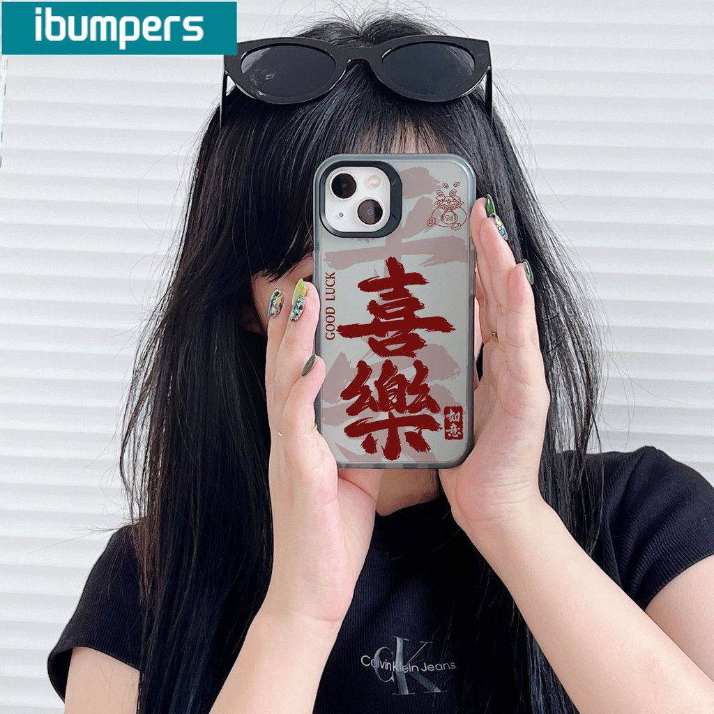 Ibumpers Ốp Điện Thoại Thẩm Mỹ Thư Pháp Trung Quốc Phước Lành In Bảo Vệ Mờ Mềm Cao Cấp Chống Sốc Vỏ Cho iPhone 11 12 13 14 15 16 17 Pro Max IP 7 8 Plus Iphon X XS XR