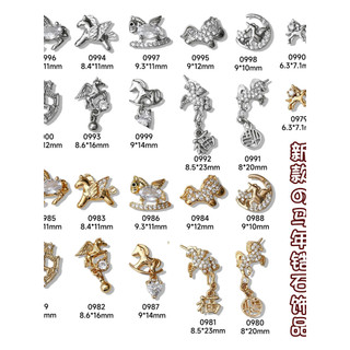 🔥 có hàng sẵn 🔥 2026 Cao cấp Trang trí móng tay nghệ thuật Charm Nail ba chiều Năm Ngựa Trong Kho ins ✮Ngựa Mới Năm Zircon Làm Móng Tay Kim Cương Trang Sức Đèn Flash Sang Trọng Zircon Vàng Và Bạc Pony Phù Hợp Với 2026 Kim Cương♣