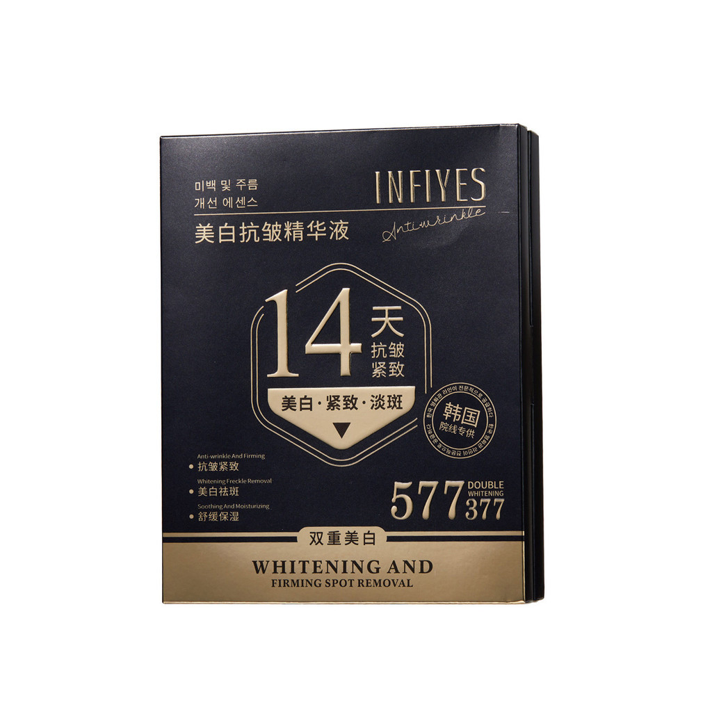 INFIYES INFIYES Serum chống nhăn làm trắng da 577 + 377 Làm trắng đôi 14 ngày Loại bỏ tàn nhang chống nhăn 1,23