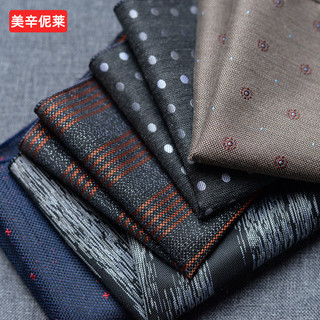 Khăn Tay Dài 26x28cm Cho Tiệc Kinh Doanh Trang Trọng, Phù Hợp Túi Xách Vuông Nhỏ