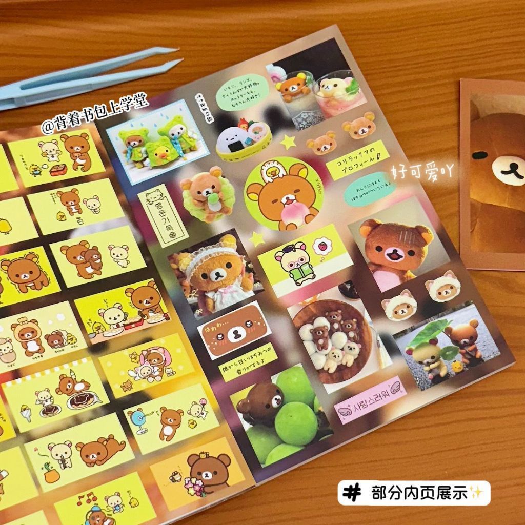 Sách Sticker Gấu Kawaii 32 Trang 900+ Hình - Tem Cắt Rời Siêu Đáng Yêu Giá Rẻ DIY Scrapbooking Trang Trí Handmade