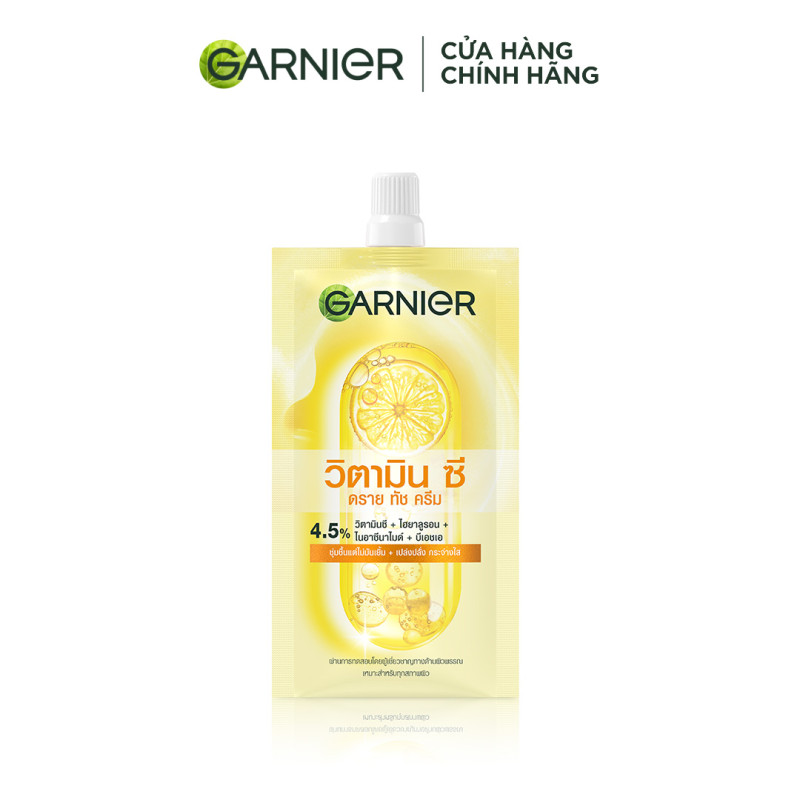 [QUÀ TẶNG KHÔNG BÁN] Kem dưỡng kết cấu mochi làm sáng da 7ml