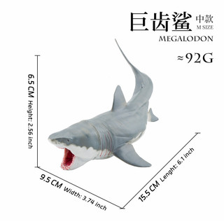 Thực Tế Lớn Megalodon Cá Mập Mô Hình Cổ Đại Dương Động Vật Giáo Dục Đồ Chơi Trang Trí Món Quà Hoàn Hảo Cho Bộ Sưu Tập