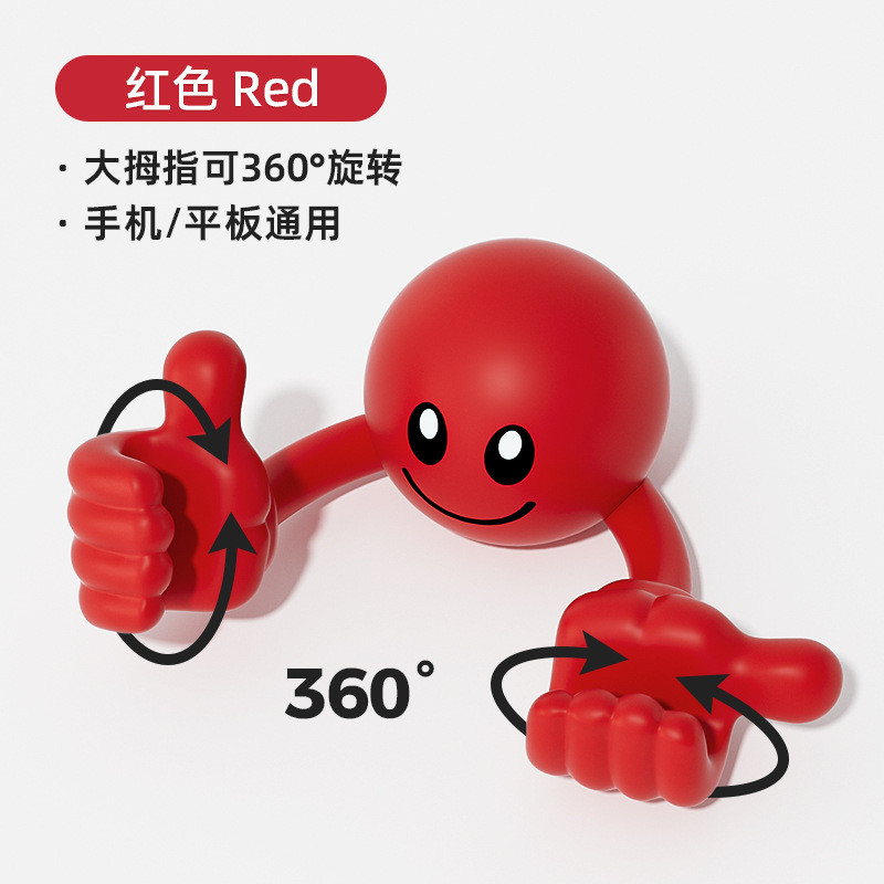 Nhựa Hoạt Hình Để Bàn Đồ Trang Trí Hình Cười Xoay Ngón Tay Cái Điện Thoại Giá Đỡ Máy Tính Bảng Lười Giá Đỡ Điện Thoại Xoay 26.2.26