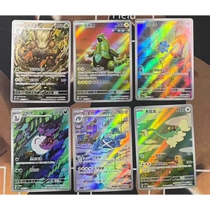Pokemon S-Trung Quốc Arbok Metagross Sang Trọng Sắt Gai Blade Đánh Thức AR Trọn Bộ