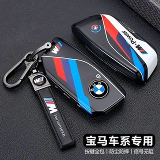 Vỏ chìa khóa xe BMW TPU Thích hợp cho 530 / 525li / x5 / x1 / x6 / x7 / ix1
