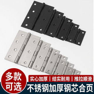 Cửa Sổ Bản Lề Dày Mở Bản Lề Lớn Đầy Đủ Quần Áo Nhỏ Gấp Trang Phần Cứng Phụ Kiện Thép Không Gỉ Bản Lề Phẳng Cửa Tủ Gấp