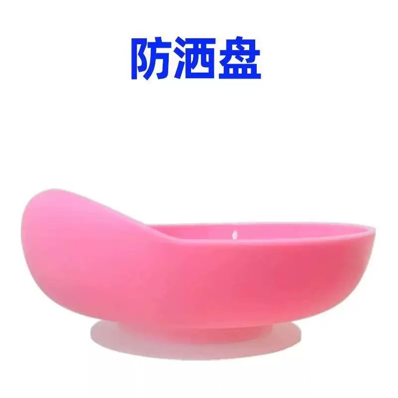 Dành Cho Người Cao Tuổi Chống Hình Đũa Thìa Nĩa Phục Hồi Chức Năng Thực Phẩm Phụ Trợ Hút Cốc Chống Tràn