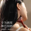 Lược Massage Đầu Hình Sừng Hươu – Dụng Cụ Massage Da Đầu Bằng Gỗ GD042