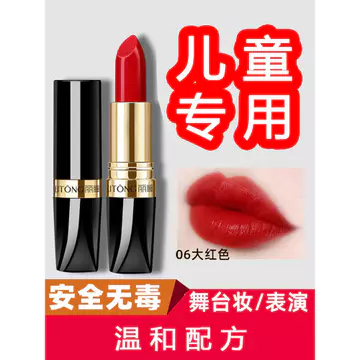 Son Môi Son Môi Đổi Màu Son Môi Carotene Son Môi Khỏe Mạnh Cho Nữ Dưỡng Ẩm Không Dễ Phai Màu Chống Dính Cốc Ấm Chống Thấm Nước Môi G