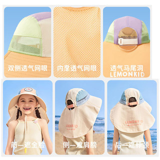 Mũ chống nắng trẻ em vành lớn mùa hè\ Kem chống nắng, sấy khô nhanh, Mũ chống nắng sợi thô thoáng khí\ Mũ chống nắng thời trang chất lượng cao cho bé gái và bé trai 611