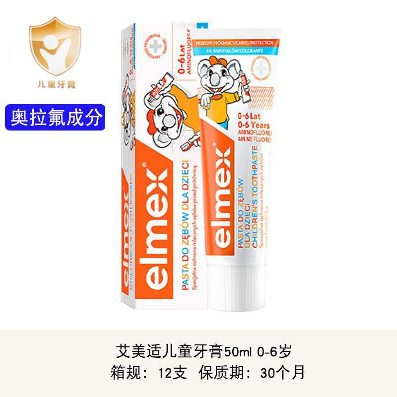 Swiss elmex elmex Kem Đánh Răng Trẻ Em Vệ Sinh Răng Miệng Nhu Cầu Hàng Ngày 6-12 Tuổi Kem Đánh Răng Fluoride Đức CHQF