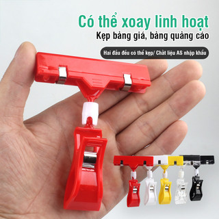 Kẹp Bảng Giá Sản Phẩm Cao Cấp - Kẹp Quảng Cáo, Kẹp Giá Sale Và Kẹp Wobbler 10 Cái, Thiết Kế Bền Đẹp, Dễ Sử Dụng