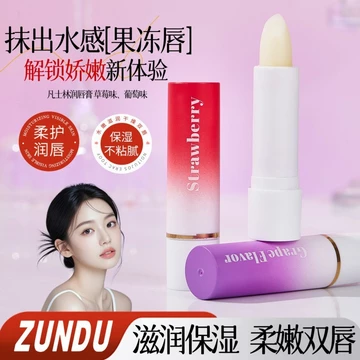 Vaseline Dưỡng Ẩm Son Dưỡng Ẩm Dưỡng Ẩm Chống Khô Học Sinh Nữ Son Môi Primer Lip Balm Fade Lip Lines