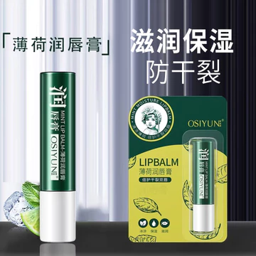 Bạc Hà Lip Balm Gel Dưỡng Ẩm Dưỡng Ẩm Dưỡng Ẩm Khô Nứt Nam Nữ Sinh Son Môi Primer Không Màu Cho Bé Son Dưỡng Môi
