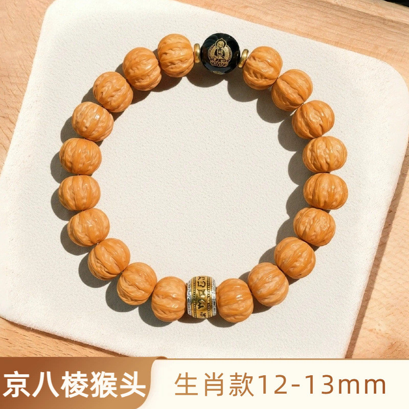 Vòng tay nữ hạt Wenwan hình bát giác, thiết kế quả óc chó, phù hợp với phong cách bảo vệ theo cung hoàng đạo