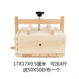 ☀Gia Đình Đậu Phụ Khuôn Trọn Bộ Dụng Cụ Tự Chế Ép Đậu Phụ Dụng Cụ Nhà Bếp Thương Mại Lớn Nhỏ Mẫu Máy Xay Gỗ DXEX