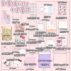 Cửa hàng mới Plus Giao hàng tận nơi) Bộ vật liệu đóng gói đóng gói bao bì Photocard My Little Pony Giyi Thung lũng sinh nhật 0331