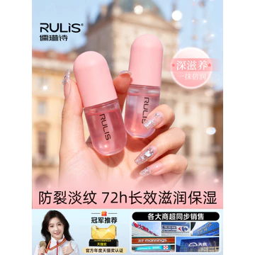 Tinh chất sửa chữa dầu môi Vaseline Son môi dưỡng ẩm lâu trôi Dưỡng ẩm Chống nứt nẻ Đường viền môi trong suốt Son bóng