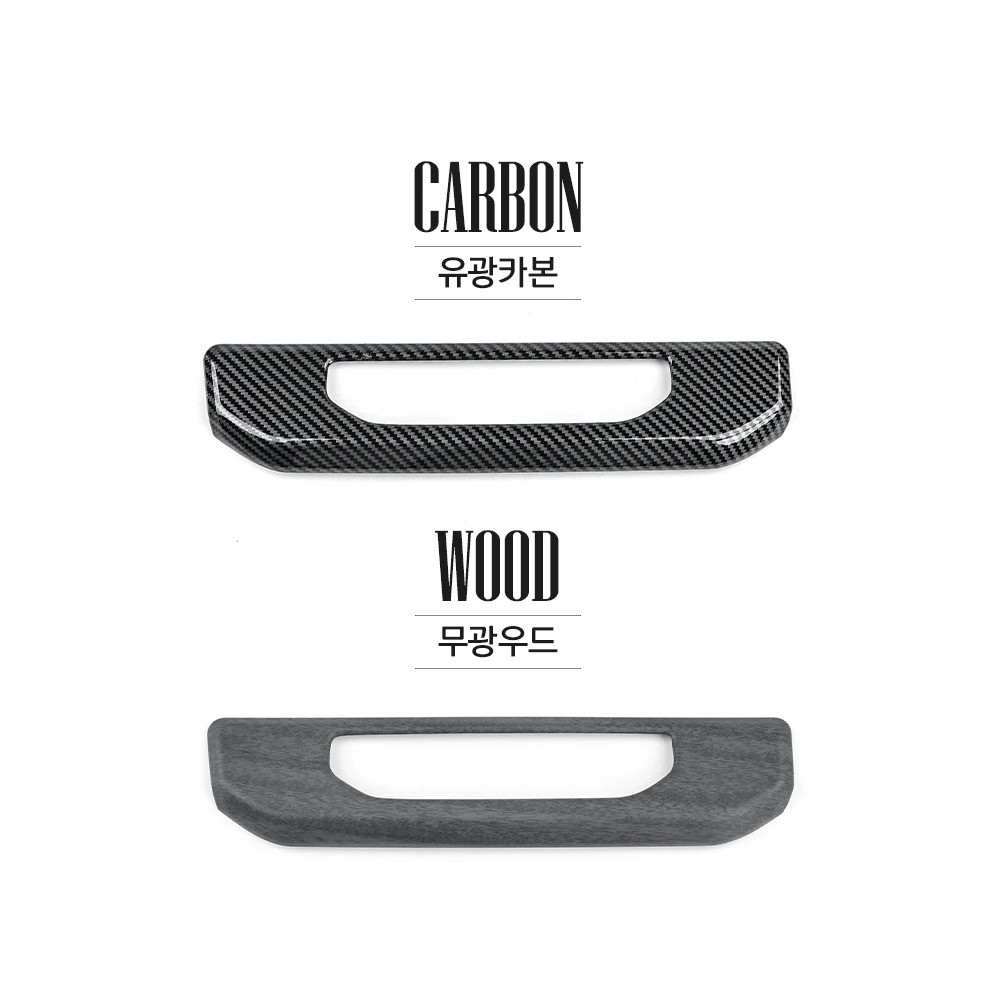 Dành Cho Xe KIA Carnival KA4 2025 2026 Xe Điều Chỉnh Sợi Carbon Hàng Trước USB Bảo Vệ Viền Phụ Kiện Nội Thất LHD