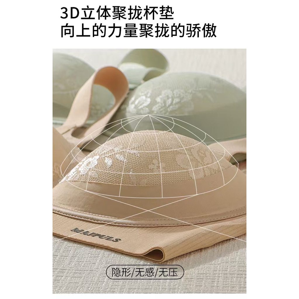 Nâng Massage Cố định Cốc mỏng Áo ngực có thể điều chỉnh thoáng khí