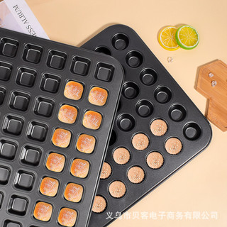 Khuôn Làm Bánh Gia Đình 12 Liên Tục 48 Khuôn Nướng Bánh Thương Mại Mini Muffin Cốc Nướng Chảo Vuông Tròn Muffin Khuôn