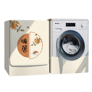 Bao máy giặt vải Oxford dày chống thấm, chống nắng, bảo vệ 4–12kg, cảm giác cao cấp