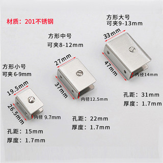 Thép không gỉ 304, kẹp kính bán nguyệt, phụ kiện cố định kính laminate, hỗ trợ kính