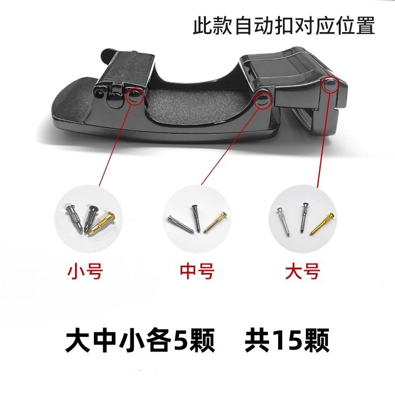 Đầu thắt lưng nam tự động - bộ phận khóa và cố định cho dây đai