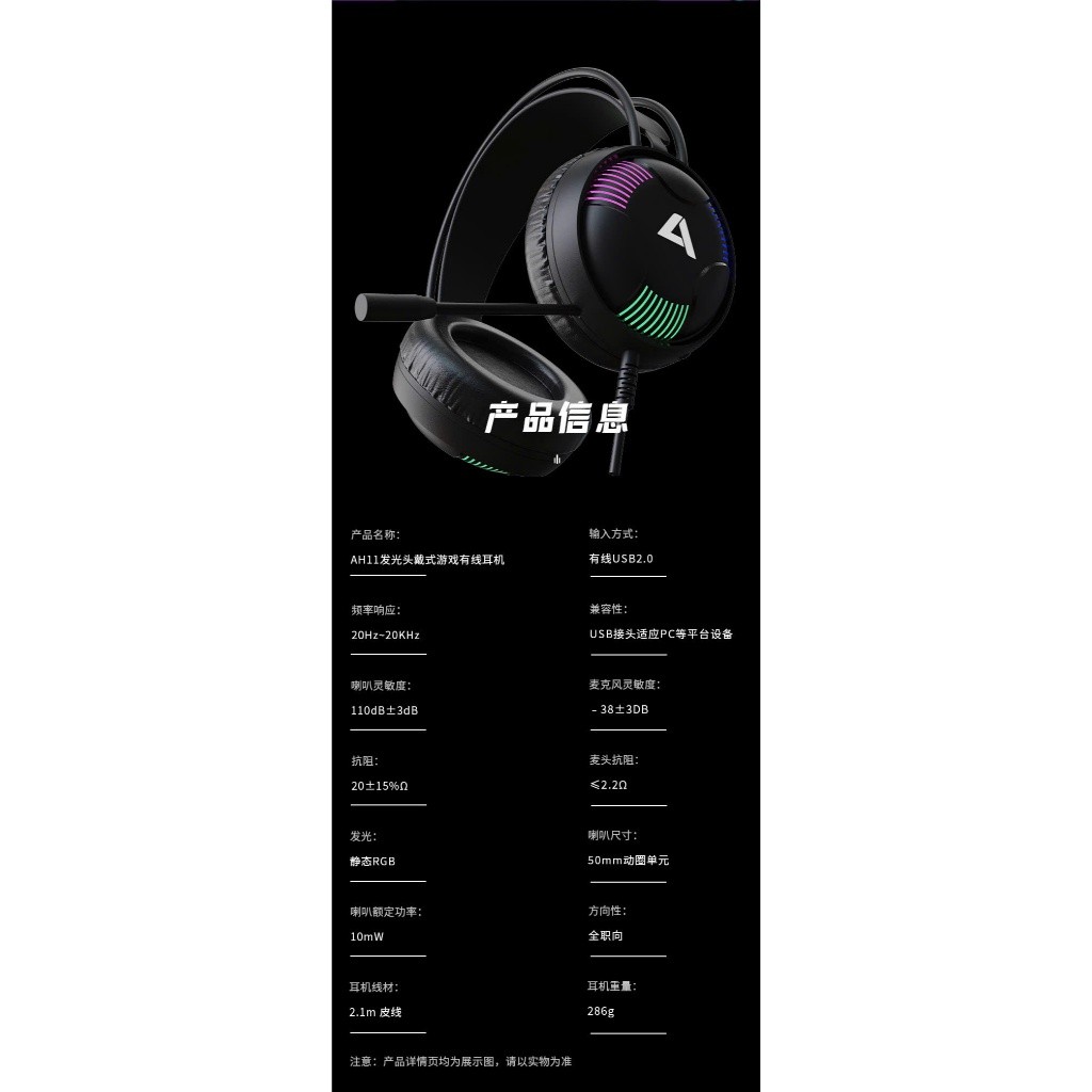 Tai nghe Gaming 7.1 Acestek AH11 (Led RGB) - Chất âm hay - Bass ấm - Mic chống ồn - Bảo hành 12 tháng | BigBuy360 - bigbuy360.vn