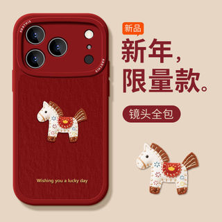 Lai Cái Pony Thích Hợp Cho Apple 17 Vỏ Điện Thoại iPhone16promax13mini Hoạt Hình 14pro26.1.25