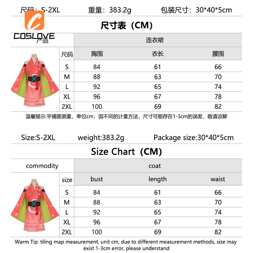 Trang phục cosplay công chúa Kaguya - Kimono sân khấu anime phong cách Nhật Bản