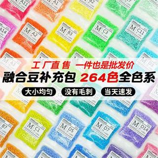 264 Màu Sắc Fusion Chất Liệu Handmade DIY Gói Sáng Tạo Trọn Bộ