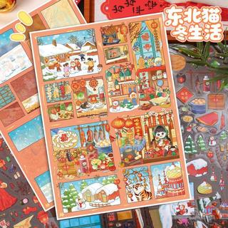 ENWEI 4 Cái [Bộ sưu tập vui nhộn mùa xuân năm mới] Nhãn dán phong cảnh Dòng năm mới Chất liệu chống nước 3D Đồ dùng lưu niệm phong cách hoạt hình cực lớn