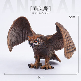 Đồ chơi mô hình động vật chim thực tế Vẹt Falcon Owl Flamingo Giáo dục Quà tặng trẻ em