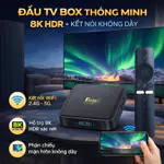 [Hàng có sẵn giao hàng cùng ngày]Bộ set-top TV98 PRO, WIFI tần kép, hộp TV Android 14,Hộp truyền hình đa năng giải trí t — ảnh 1