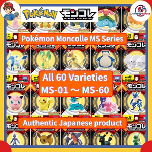 TAKARA TOMY Pokémon Moncolle Series (MS-01 ～ MS-60) Figures Collection Pocket Monsters