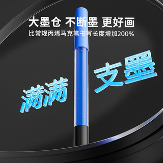 Enmi Marker Refill Pack Bút Acrylic lỏng thẳng Bút đơn độc lập Tranh Enmi Hộp nhỏ màu đen20260226