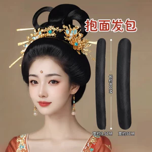 WHX [Sẵn Sàng] Phong Cách Đường Full Tóc Giữ Mặt Trước Đệm Tóc Hanfu Bun Xiuhe Trang Điểm Mặt Sau Đệm Phục Vụ Bóng Tóc Giả