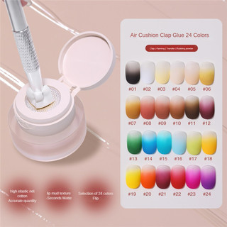 ANNIES Air Cushion Pat Pat Gel móng tay Gradient Blush Phototherapy Keo dán móng nghệ thuật cho tiệm