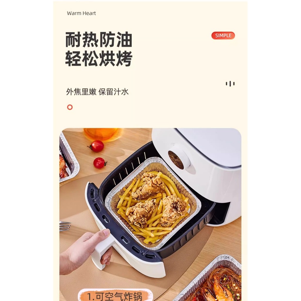 Nồi Chiên Không Khí Khay Giấy Chuyên Dụng Tinfoil Vuông Nhôm Lá Bát Dày Không Cần Giặt Chảo Cấp Thực Phẩm Chịu Nhiệt Độ Cao