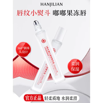 Vitamin E Tinh Chất Môi Chăm Sóc Dầu Mặt nạ Môi Dầu Son Môi Chống Khô Phai Màu Môi Đường Son Môi Đế Thu Đông